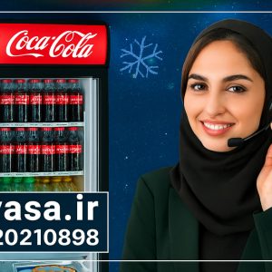 تعمیر یخچال صنعتی در شهر تهران