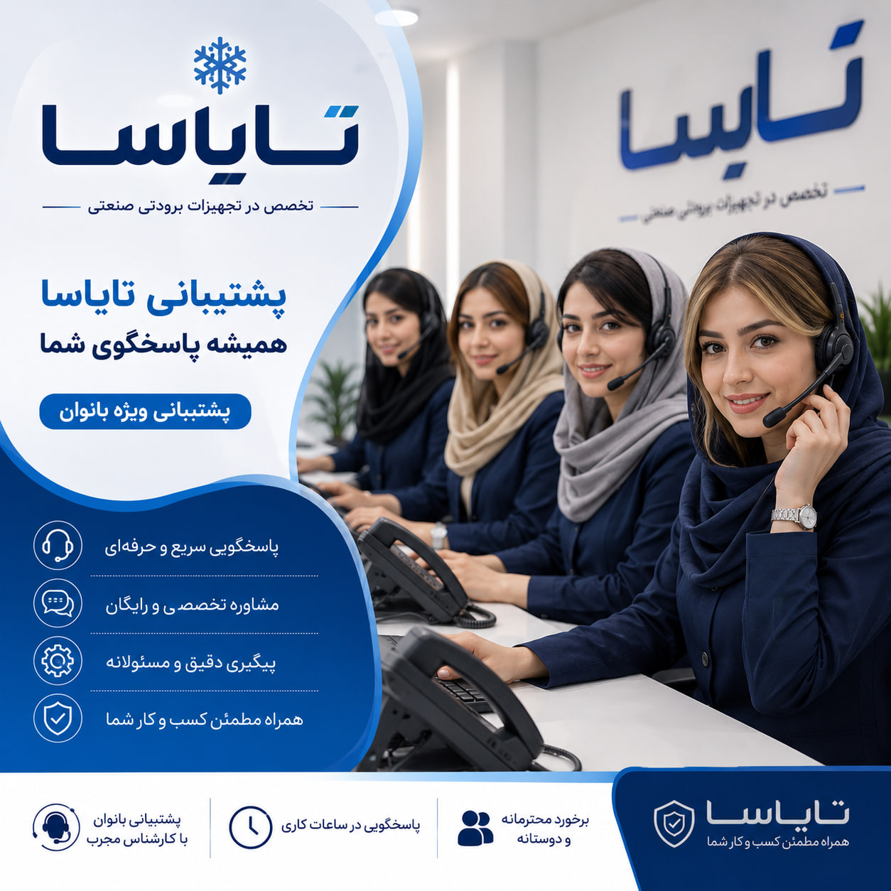 علت افزایش مصرف برق یخچال صنعتی چیست؟