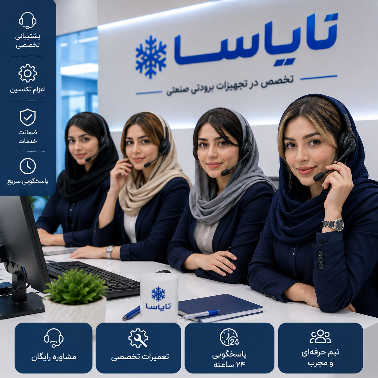 علت سرد نکردن یخچال صنعتی مغازه چیست؟ علت سرد نکردن یخچال صنعتی مغازه چیست؟