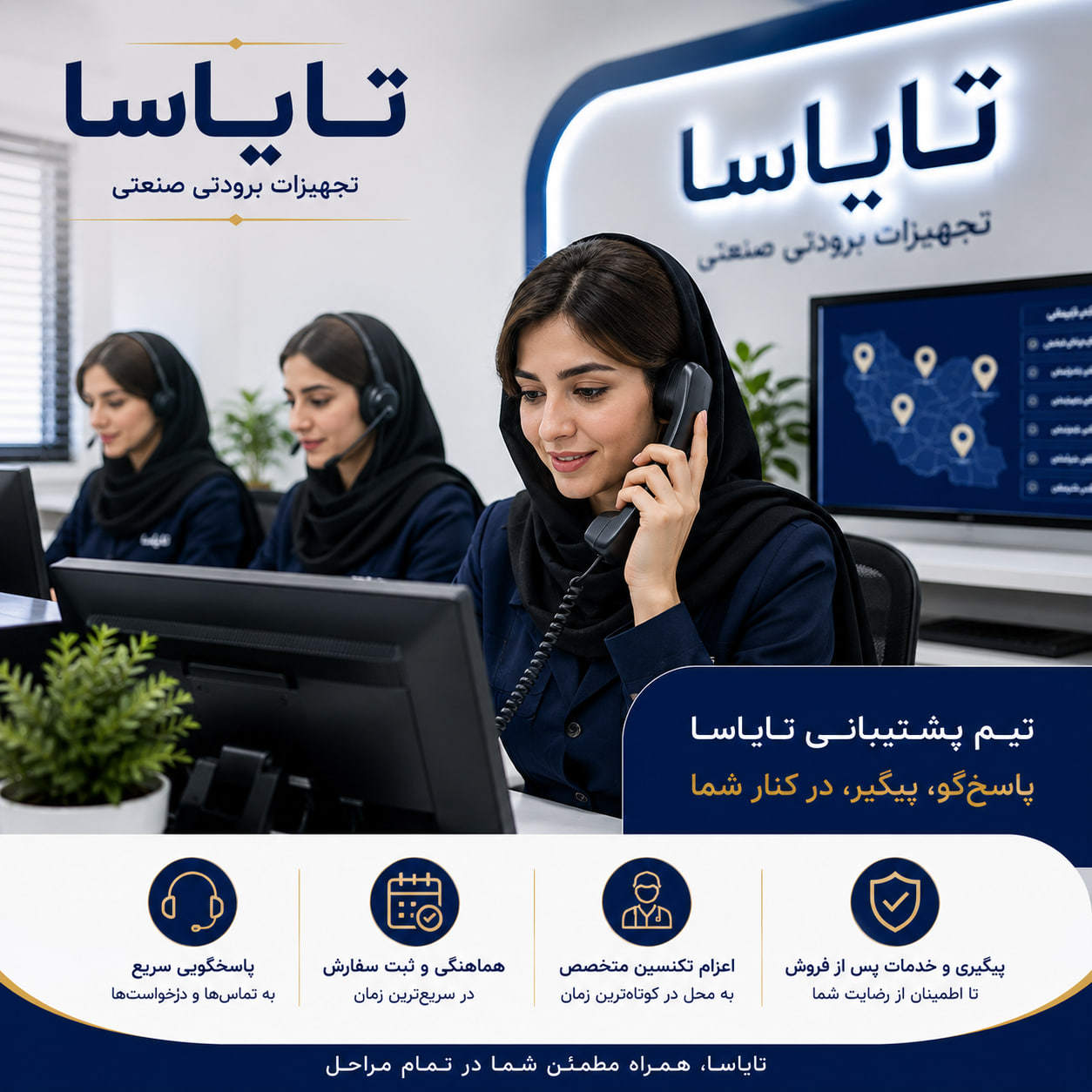 نشتی یخچال صنعتی از کجاست؟