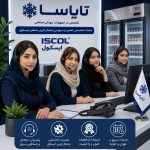 نمایندگی یخچال فریزر صنعتی زاگرس در تهران نمایندگی یخچال فریزر صنعتی ایسکول